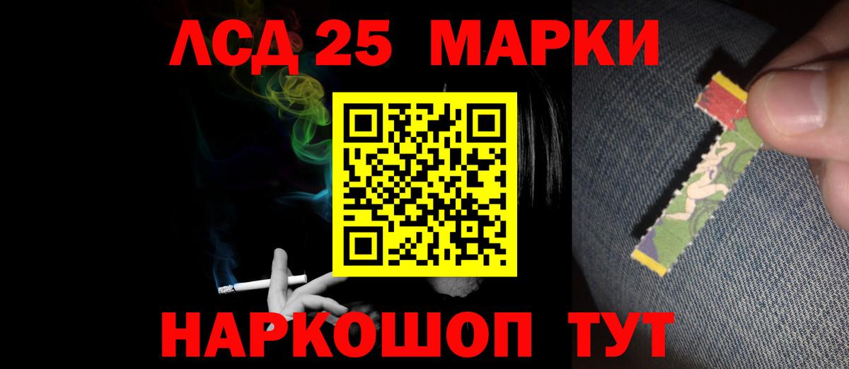 Туймазы  LSD-25 экстази  Вход с VPN  LSD-25 экстази кислота 