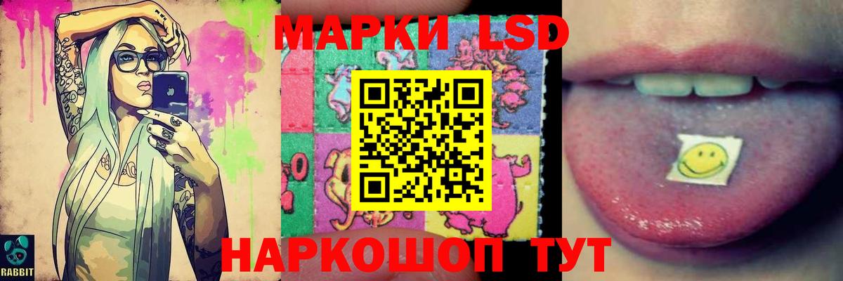 ЛСД экстази ecstasy Туймазы