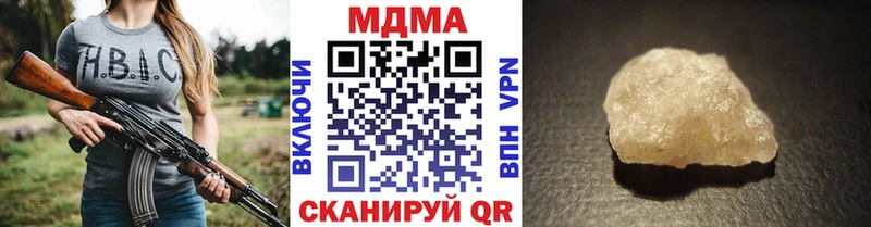 купить наркотик  Туймазы  МДМА кристаллы 