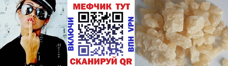 Меф mephedrone  Туймазы 