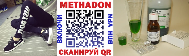 где найти наркотики  Туймазы  Метадон кристалл 