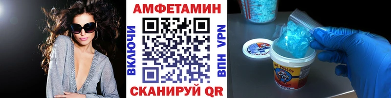 Метамфетамин кристалл MEGA зеркало Туймазы