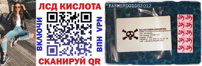 Марки 25I-NBOMe 1,8мг Туймазы