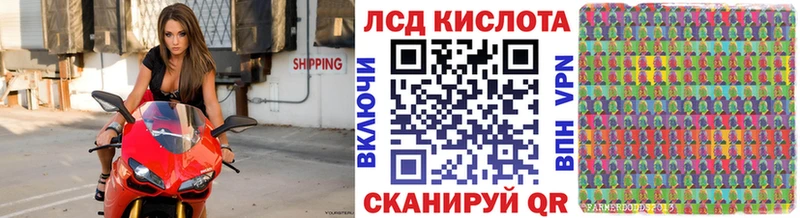 МЕГА вход  Туймазы  Наркотические марки 1,5мг 