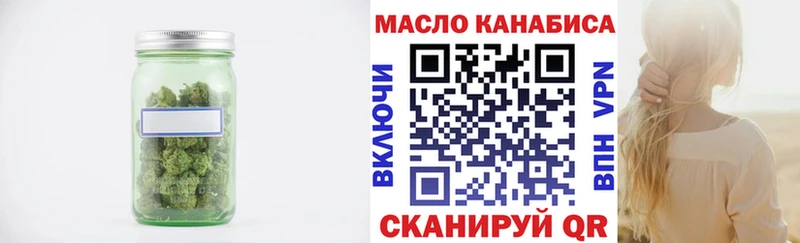 где продают наркотики  Туймазы  дарк нет Telegram  ТГК концентрат 