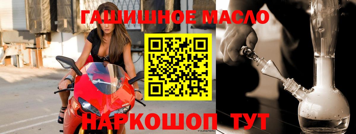 ТГК концентрат  ссылка на мегу онион  ТГК вейп  Туймазы  Вход с VPN 
