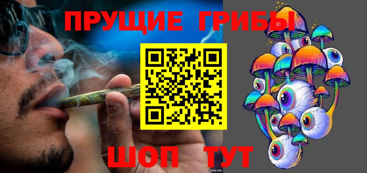 Галлюциногенные грибы ЛСД  Вход с VPN  Туймазы 