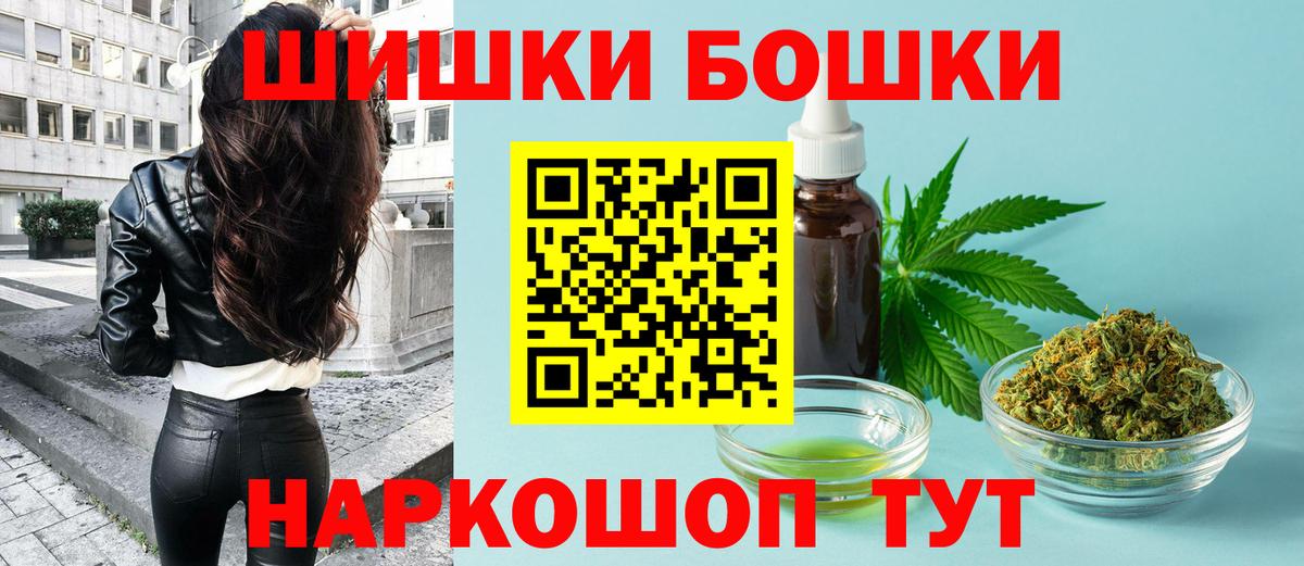 Туймазы  Бошки марихуана SATIVA & INDICA  Марихуана Bruce Banner  Вход с VPN 