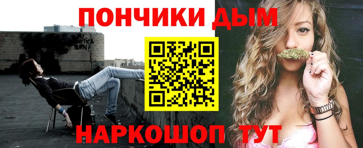 Марихуана Amnesia Туймазы
